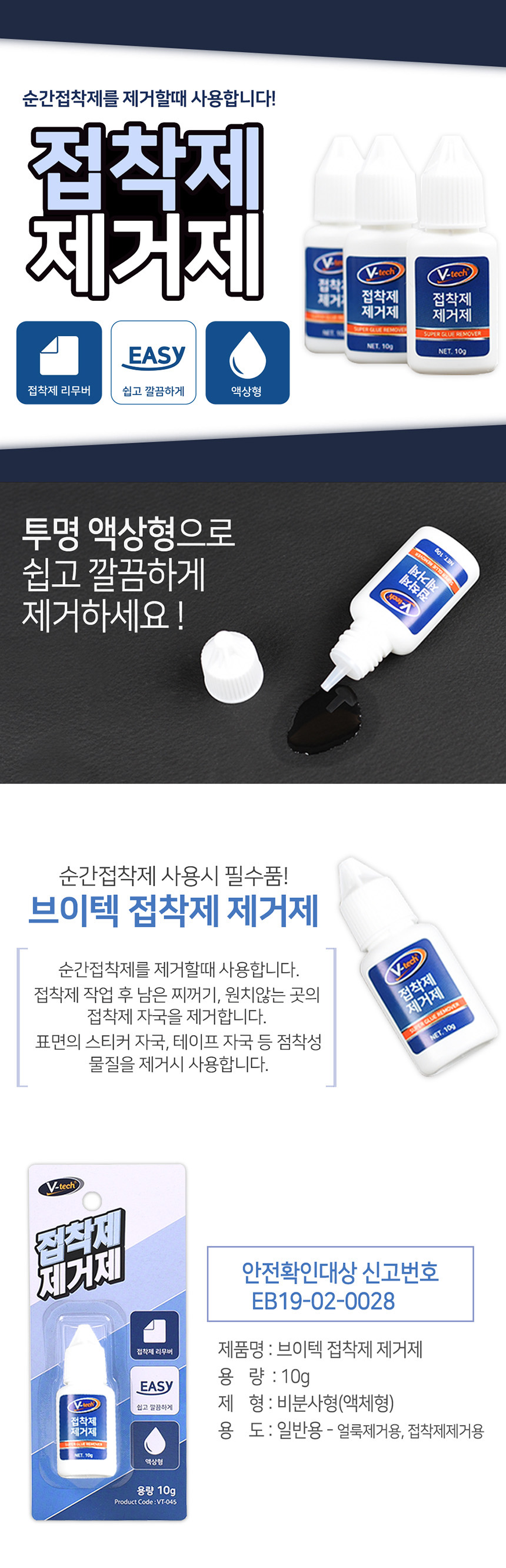 모델링홀릭]모형용품,도색용품