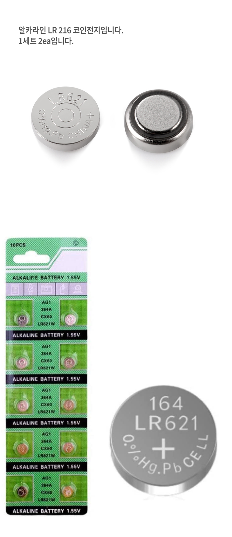 모델링홀릭]모형용품,도색용품